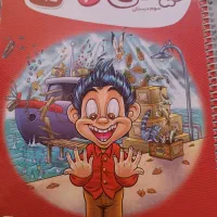 کتاب کار ریاضی (گاج) سوم دبستان