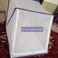 پشه بند تاشو باغ تراس ویلا|کوهنوردی و کمپینگ|گلبهار, |دیوار