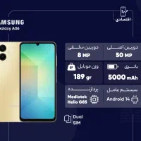 گوشی نو|موبایل|آبادان, |دیوار