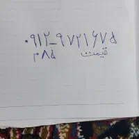 فروش سیم کارت