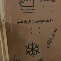 کارتن یخچال و فریزر