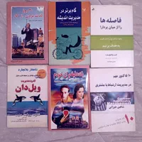 ۳۴ جلد کتاب آموزشی انگیزشی و زبان حسابان|کتاب و مجله آموزشی|تهران, یوسف‌آباد|دیوار
