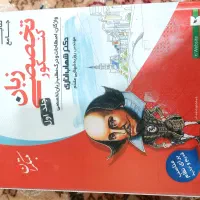 انگلیسی جامع شهاب اناری مبتکران