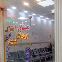 فروش مغازه تجاری|فروش مغازه و غرفه|مشگین شهر, |دیوار