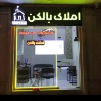 اجاره ۱۳۵متری فردوس (پرواز باغچبان)