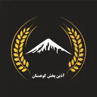 کارگر ساده انبار مواد غذایی