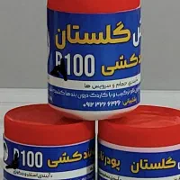 آببندی نانو جایگزین ایزوگام قیمت مناسب کیفیت برتر|مصالح و تجهیزات ساختمان|گنبد کاووس, |دیوار