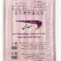 لیوان یکبارمصرف احدی