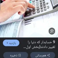 استخدام فروشنده خانم