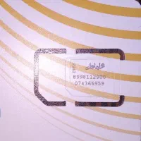 0912-343-06-04