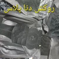 روکش صندلی سمند دنا پرشیا|قطعات یدکی و لوازم جانبی|تهران, تولید دارو|دیوار
