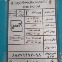 فروش فوری کولر ۳۵۰۰