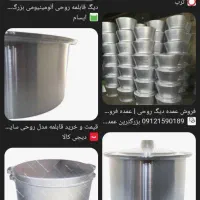 فروش وسایل آشپزخانه مجلسی دسته دوبه دلیل تغییر شغل