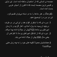 جزوه تاریخ هنر