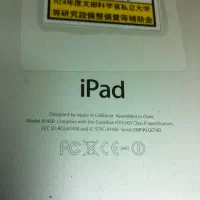 معاوضه s24 فول کپی و  ایپد۳۲ مینی معاوضه با گوشی|موبایل|تهران, صد دستگاه|دیوار