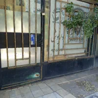 اجاره مغازه یک باب مغازه