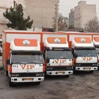 خدمات حمل و نقل اسباب کشی منزل vip اصفهان بار|خدمات حمل و نقل|اصفهان, آبشار|دیوار