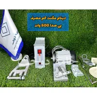 دینام چرخ خیاطی مگنتی  800 وات اکبند