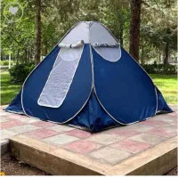 چادر مسافرتی