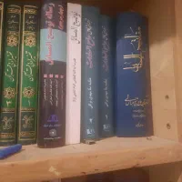 فروش تعدادی کتاب دست دوم|کتاب و مجله تاریخی|کرمان, |دیوار