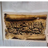 فروش تابلو فرش