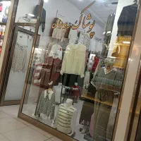 یک-مغازه-در-برج-میلاد