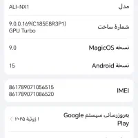 گوشی HONOR S9256دوسیم کارت درحد آکبند|موبایل|اصفهان, دستگرده|دیوار