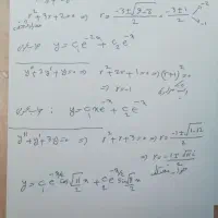 آمادگی امتحان ریاضی مجازی (دکتری ریاضی شریف )