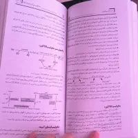 فروش منابع ارشد گروه علوم آزمایشگاهی،بیوتکنولوژی..|کتاب و مجله آموزشی|شیراز, شهرک گلستان شمالی|دیوار