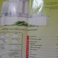رنده برقی