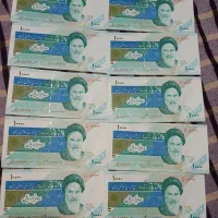 اسکناس کلکسیونی