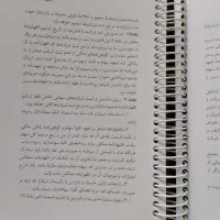 کتاب قانون تجارت|کتاب و مجله آموزشی|نسیم‌شهر, |دیوار