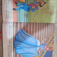 کتاب داستان|اسباب‌‌بازی|باقرشهر, |دیوار