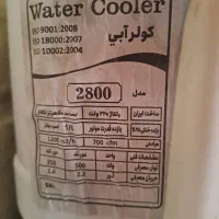 کولر آبی کوچک|سایر لوازم برقی|تهران, نازی‌آباد|دیوار