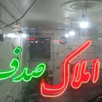 88متر-آپارتمان-جانبازان