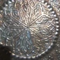 سینی مسی