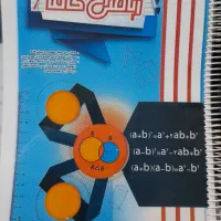کتابهای تیزهوشان نهم به دهم