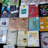 کتاب تجربی
