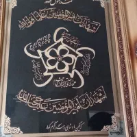 تابلو معرق