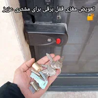 کلید سازی سیار و شبانه روزتعمیر قفل برقی کل تهران|خدمات پیشه و مهارت|تهران, امام زاده حسن|دیوار