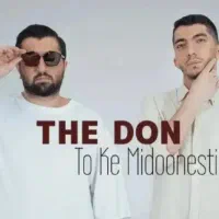 بلیط کنسرت ددان