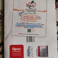 کتاب هندسه ۲ خیلی سبز یازدهم|کتاب و مجله آموزشی|اصفهان, امامزاده اسماعیل|دیوار