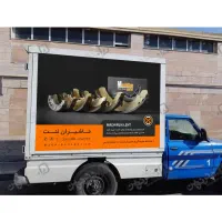پخش لنت ب صورت عمده و جزئی در استان فارس|خدمات موتور و ماشین|شیراز, ترمینال باربری|دیوار