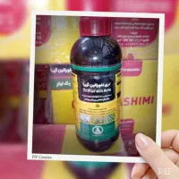 سم کود بذر کشاورزی مازاد ته انباری عمده خریدارم