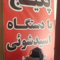 قطعات انواع پکیج ایران وبوتان|آبگرمکن، پکیج، شوفاژ|بومهن, |دیوار