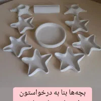 سنگ مصنوعی /بیس خام