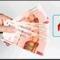 ضمانت  وام ازدواج و ودیعه مسکن انجام میدهیم