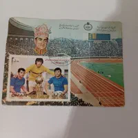 تمبر کمیاب