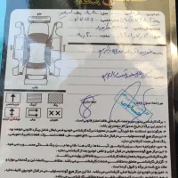 کوییک فروش فوری فوری|خودرو سواری و وانت|خمام, |دیوار