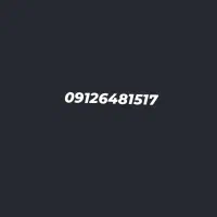 سیم کارت 912 کد 6